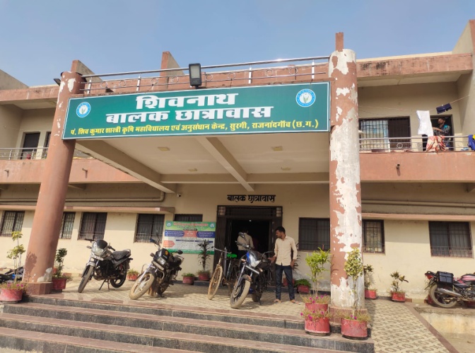 Shivnath Boys Hostel