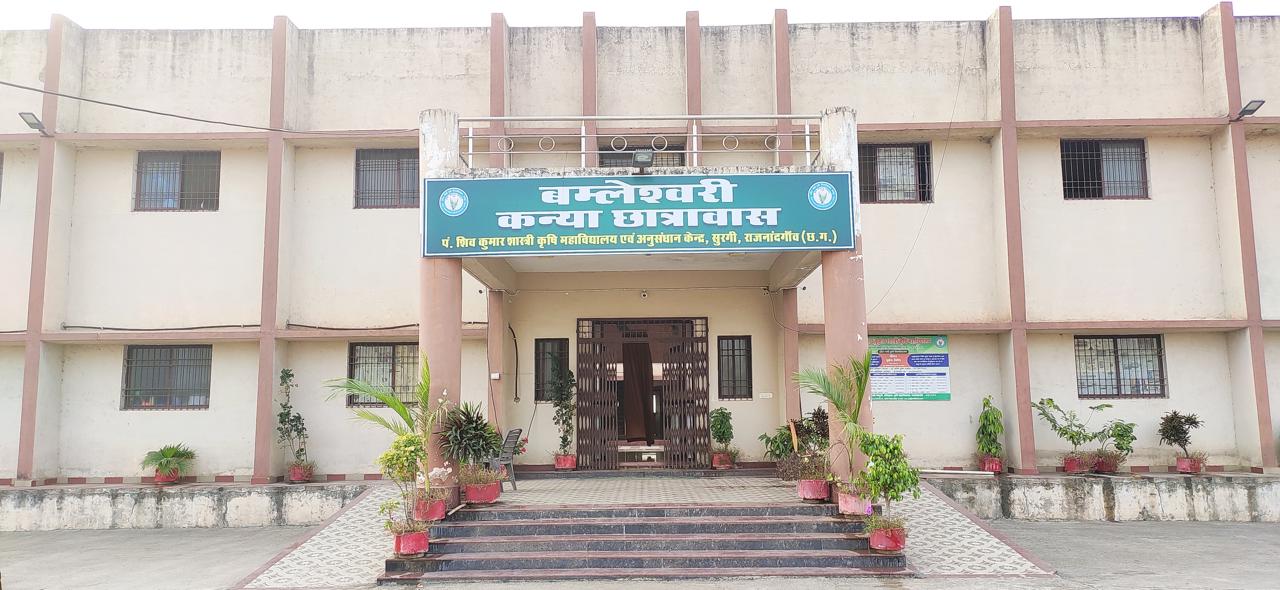 Bamleshwari Girls Hostel