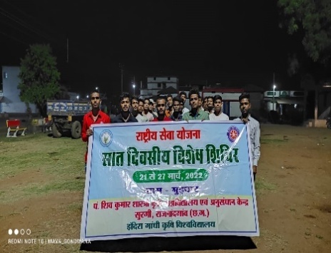 NSS Camp Activity