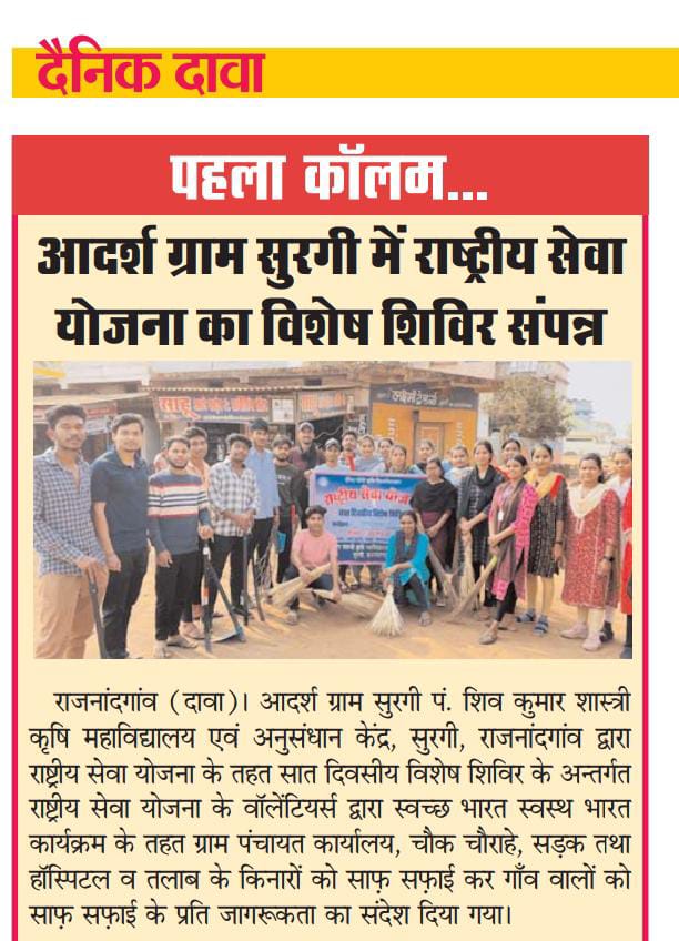 NSS Workshop