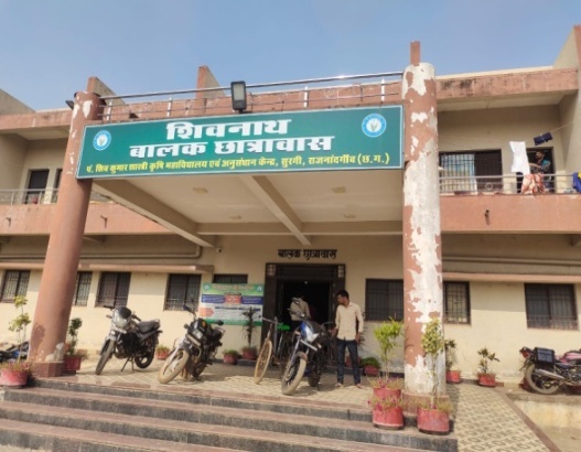 Shivnath Boys Hostel