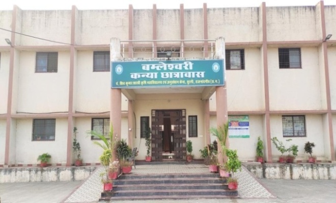 Bamleshwari Girls Hostel